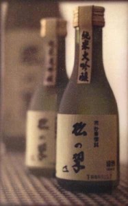 matsunomidori